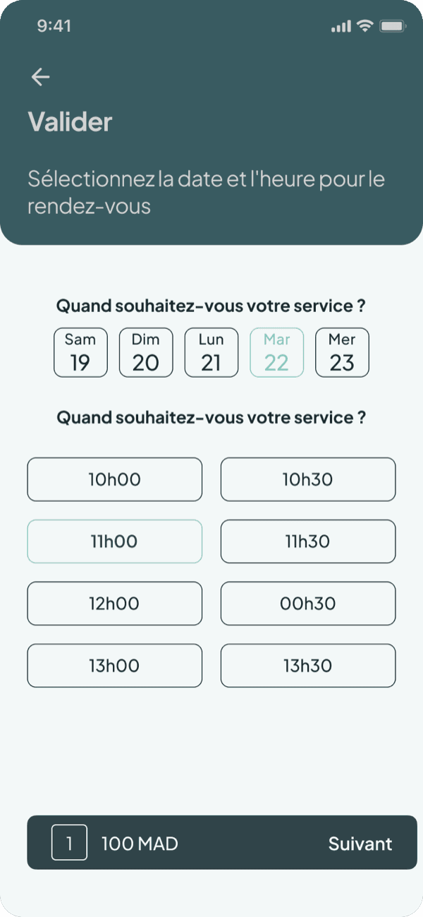 احجز بنقرة واحدة